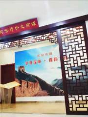 Baoxian Culture Museum