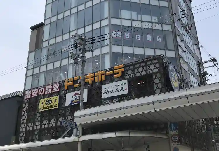 Shijo Kawaramachi