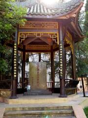 Sichuan Daxue Geming Lieshi Monument