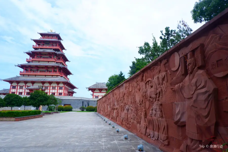 Qin Culture Wall