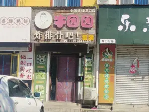 牛團團飯糰(龍鼎廣場店)