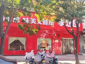 李想大蝦(澄城店)