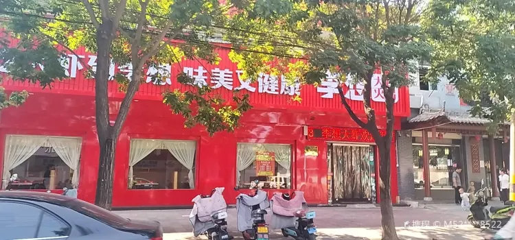 李想大蝦(澄城店)