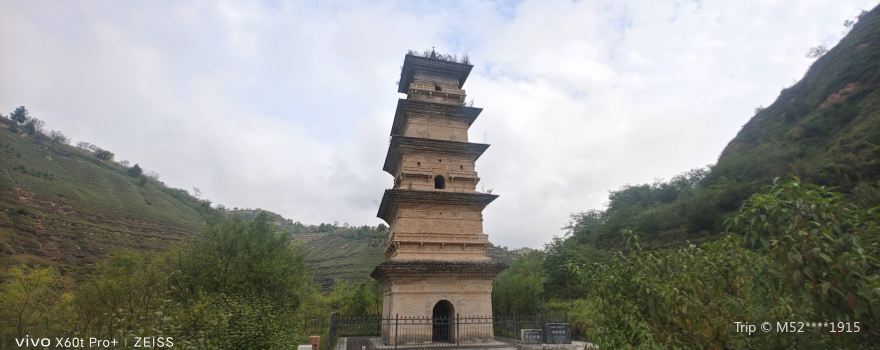 Ningshou Pagoda