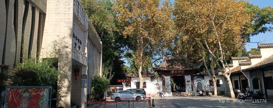 zai fen huang mei gong guan