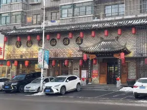 隆胜达馅饼店(灯塔店)