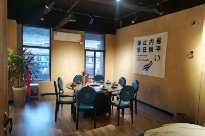 蜀九侠涮烤一体传奇火锅(张村路店)