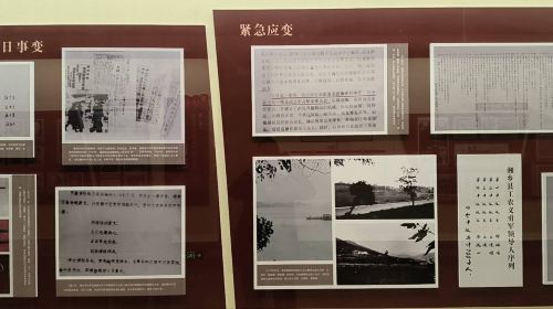 Xiangxiang Museum