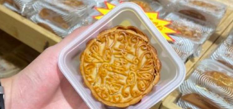 麥盛齋糕點(王城公園店)
