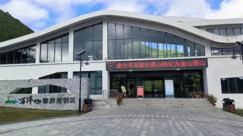 萬洋山景區 attraction in 郴州