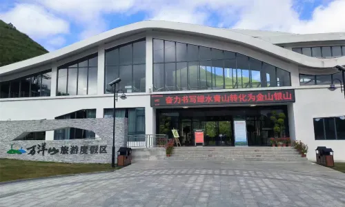 萬洋山景區