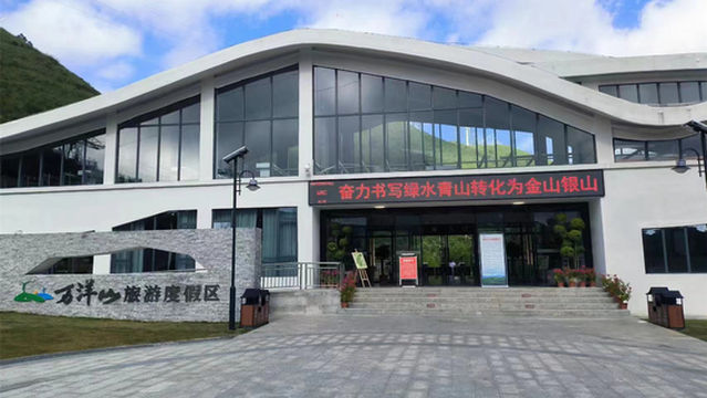 만양산(완양산) 관광지