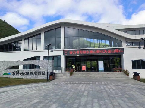 Wanyang Mountain Scenic Area