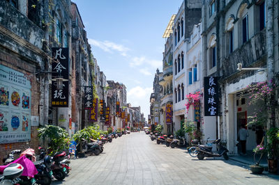Beihai Old Town