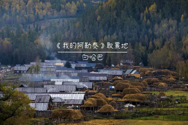 "My Altay" Filming Locations