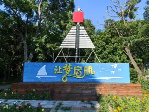 Taiping Island