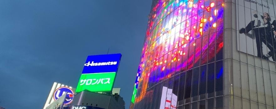 Rooftop Plaza of Hankyu Department store 13F