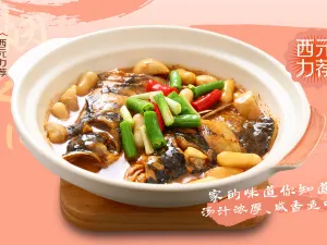 XI YUAN LI
