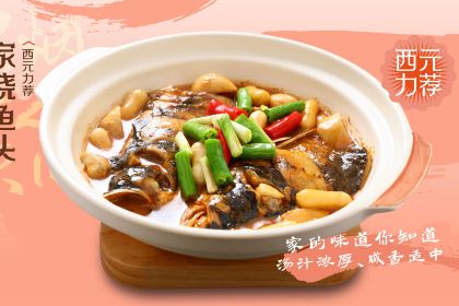 西元裡（琴湖溪裡店）