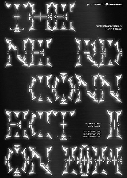 너드커넥션 연말공연 〈THE NERDCONNECTION 2024〉 | 예스24라이브홀(구 악스코리아)