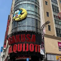 とっちき百貨店 とっておき いちごフィナンシェ（8個入り）｜ICHIBIKO ONLINE SHOP