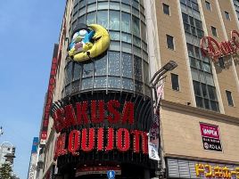 唐吉诃德（浅草店）