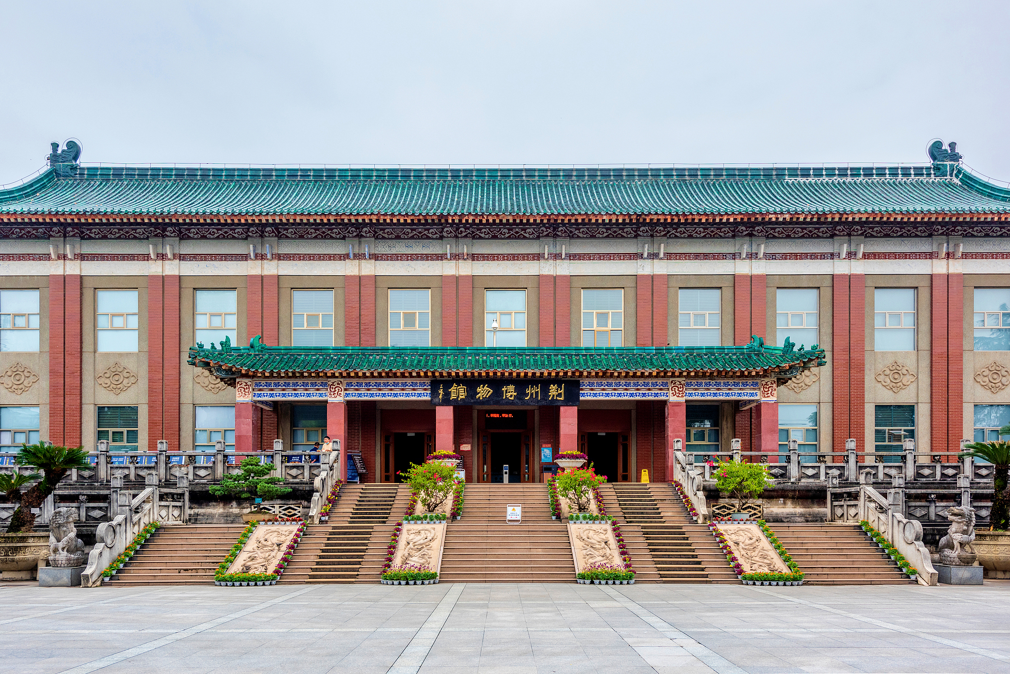 Jingzhou Museum