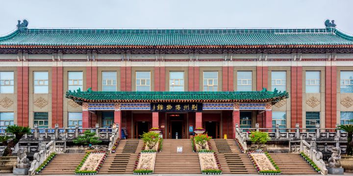 Jingzhou Museum