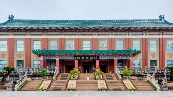 Jingzhou Museum