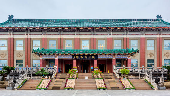 Jingzhou Museum