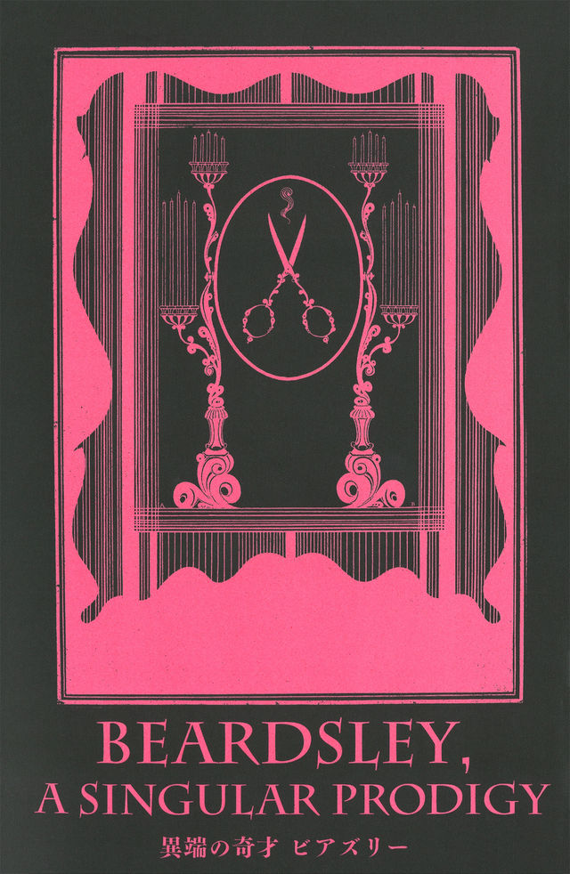 The heretical genius - Beardsley | Mitsubishi Ichigokan Museum