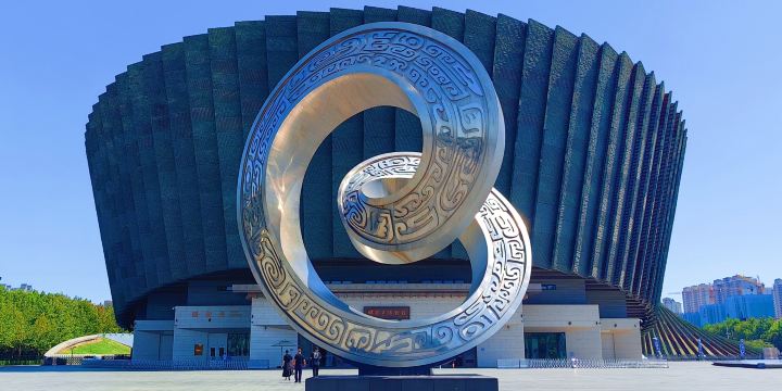 Handan Museum