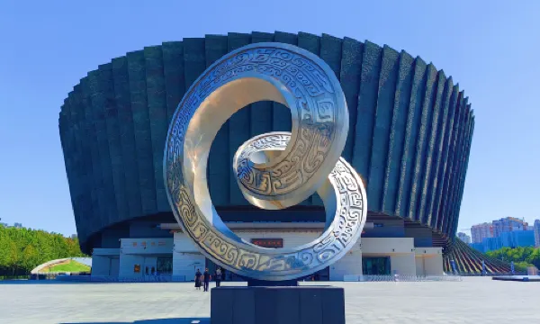 พิพิธภัณฑ์เมือง Handan