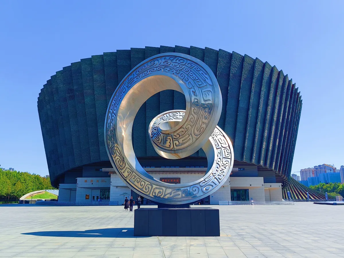 Handan Museum
