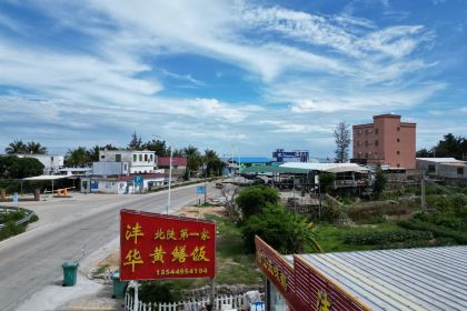 沣华黄鳝饭(台山老牌店)