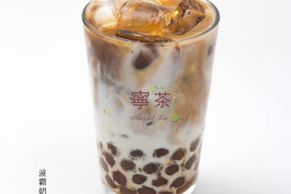 宁茶·西宁特色奶茶(北家姓总店)