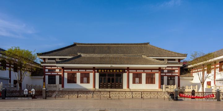 Chaoyang Beita Museum