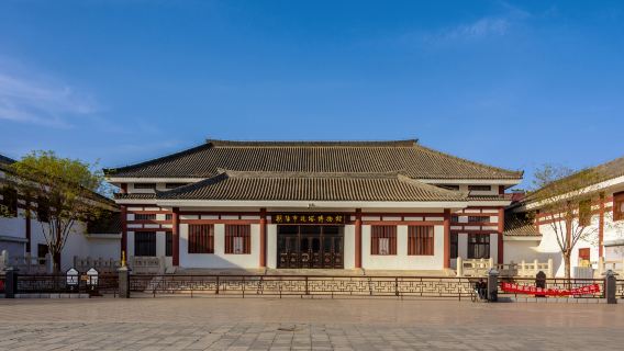 Chaoyang Beita Museum