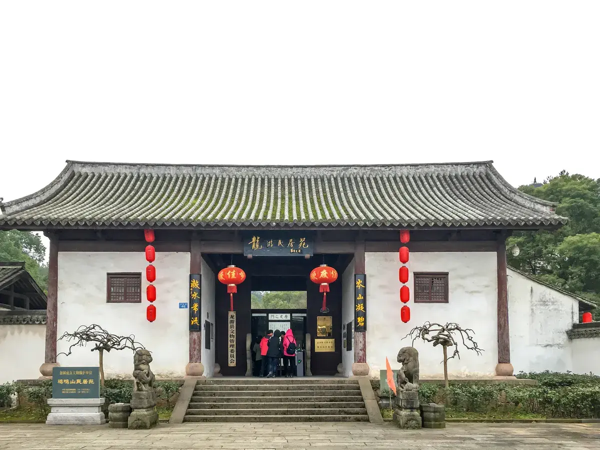 Longyou Residential Court
