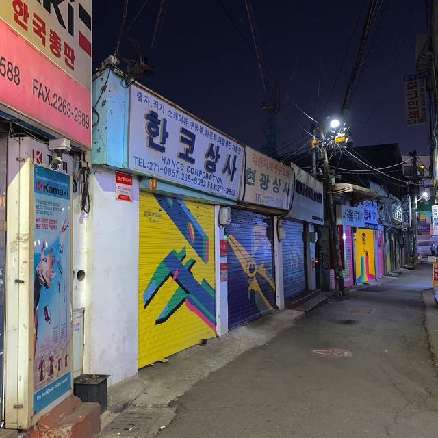 [힙함의 대명사 "을지로"]