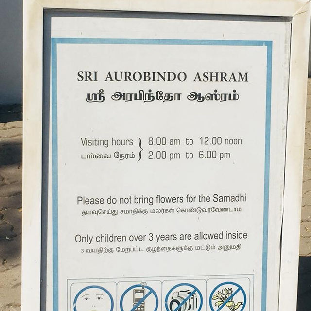 The Sri Aurobindo Ashram 