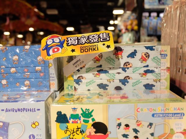 全港最大!DONKI 屯⾨店開幕 全港最大!DONKI 屯⾨店開幕