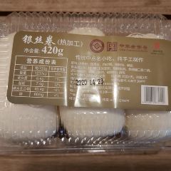 PARK HOTEL DELI User Photo