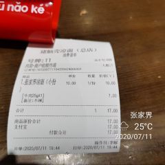 zhu nao ke User Photo