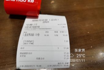 zhu nao ke 여행 사진