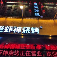 XIASHI User Photo