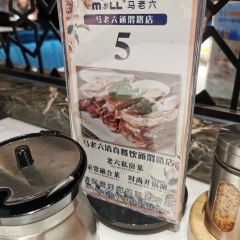 Ma Laoliu Muslim Restaurant User Photo