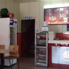 YANG GUO FU MA LA TANG User Photo