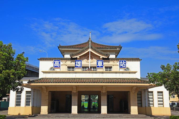 Kaohsiung Railway Station