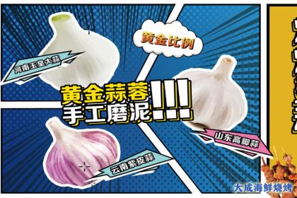 大成海鲜烧烤(打浦桥店)